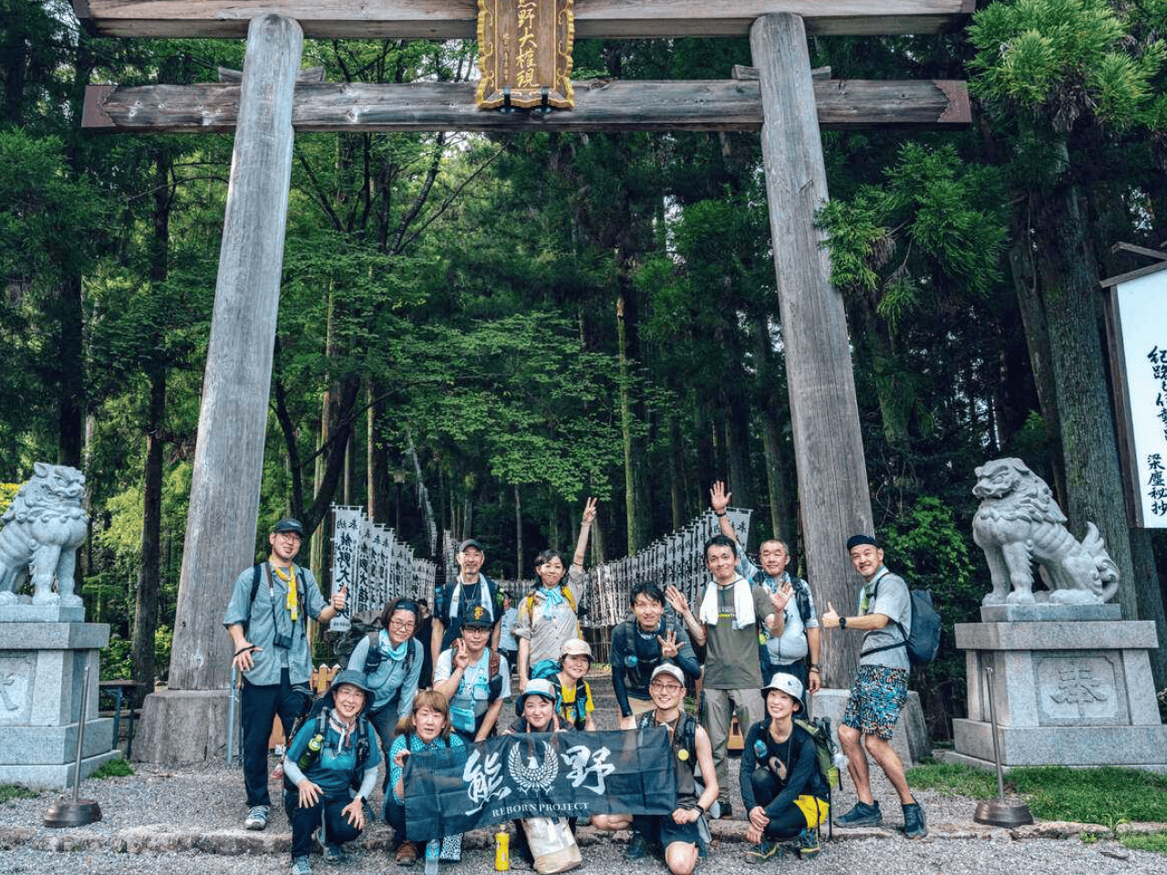 和歌山県田辺市の関係人口創出事業成功の理由のイベント画像
